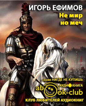 Невеста императора
