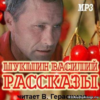 Рассказы 1972-1974 годов