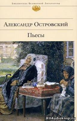 Бедность не порок