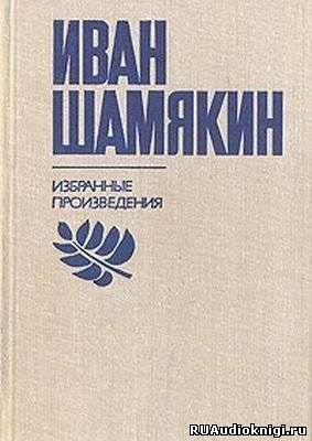 Брачная Ночь