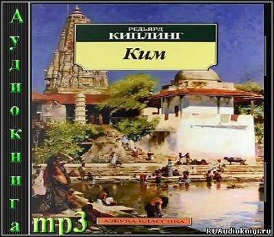 Ким
