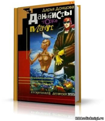 Дантисты тоже плачут