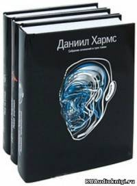 Рассказы и повести