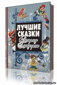 Собрание сочинений в 6-ти томах