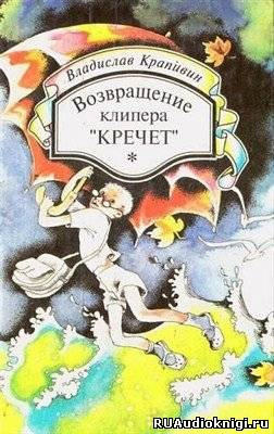 Кречет