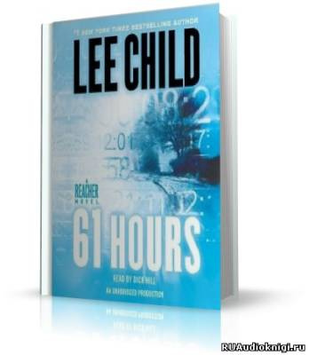 61 час / 61 hours