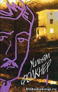 Старик