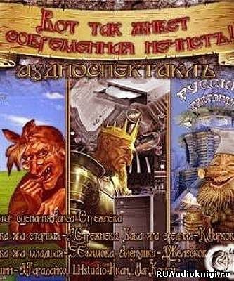 Весенняя сказка