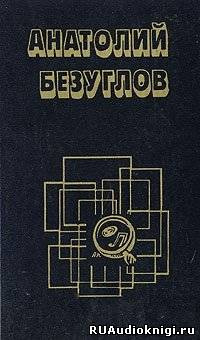 Презумпция невиновности