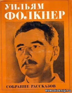 Полный поворот кругом