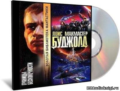 Границы бесконечности