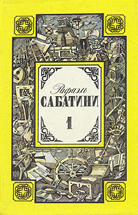 Вечера с историком