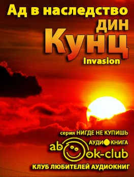 Зимняя луна