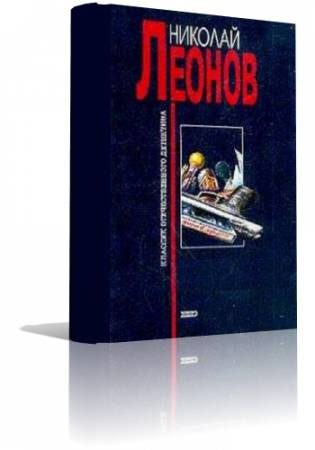 Презумпция невиновности