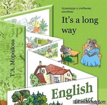 It's a long way. Английский язык. Аудиокурс для начинающих