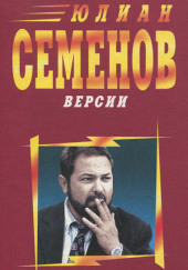 Научный комментарий