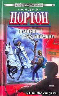 Патруль не сдается