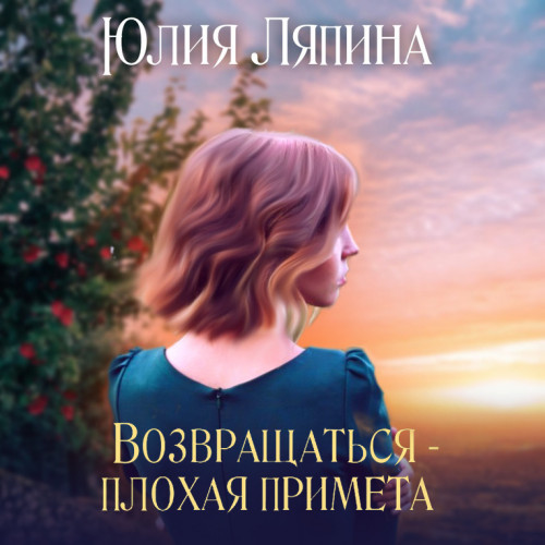 Том 1