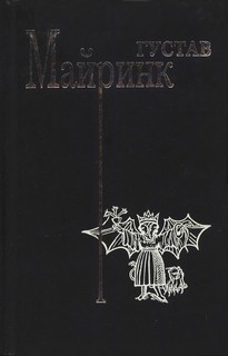 Произведение в черном. часть II