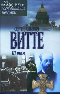 Воспоминания