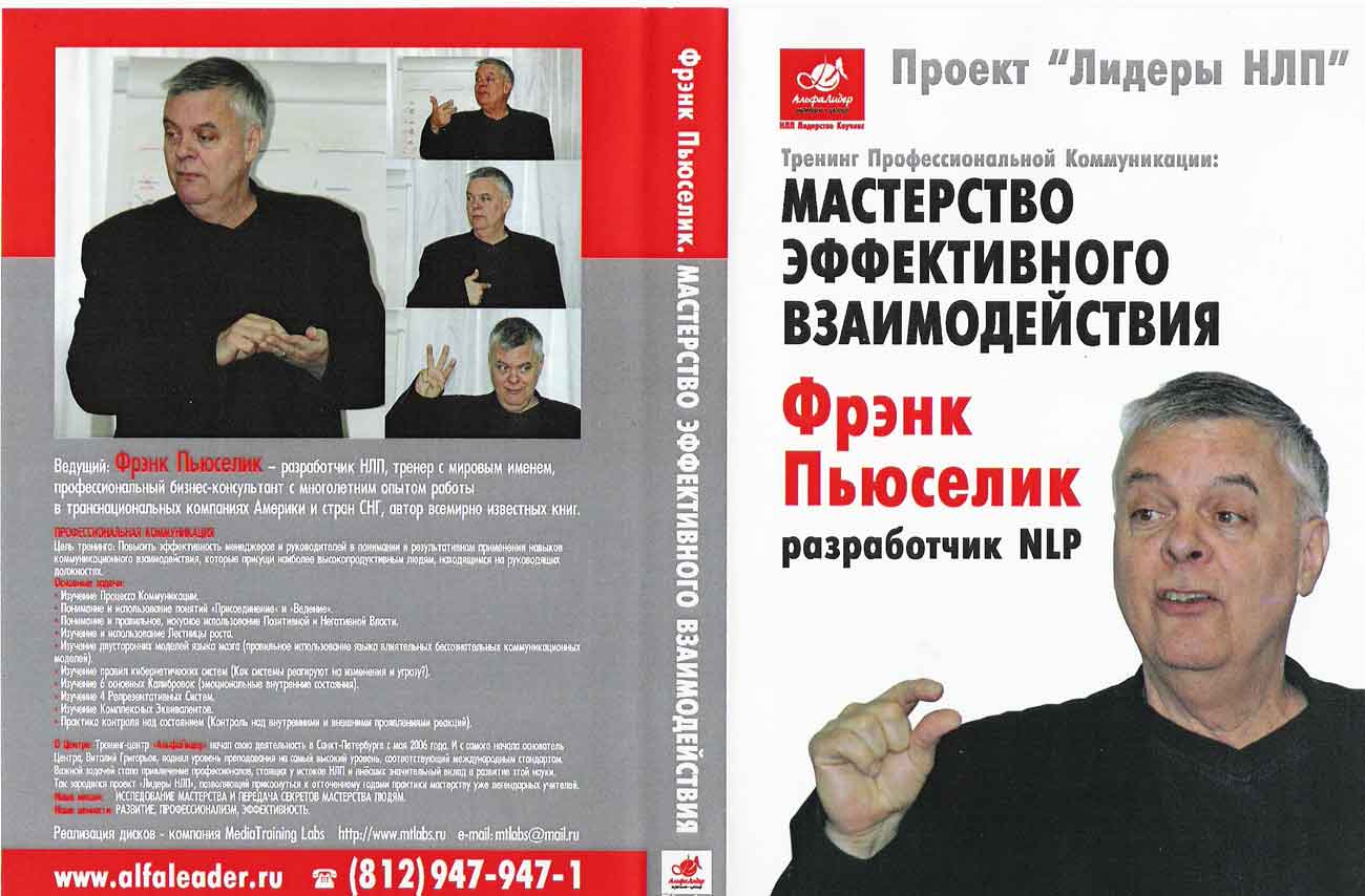 аудиоверсия