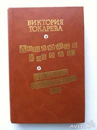 Летающие качели. Ничего особенного