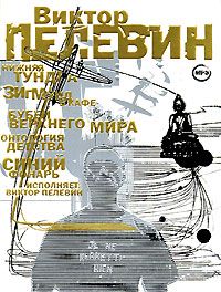 Рассказы и повести
