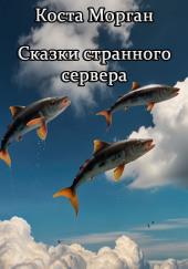 Проблемные посетители
