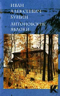 МУЗА, ПОЗДНЕЙ НОЧЬЮ