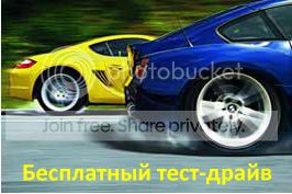 Бесплатный тест-драйв материалов на 43 000рублей!