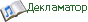 Мышки-кошки