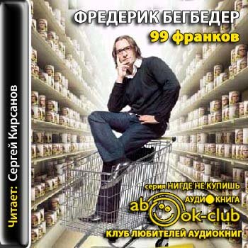 франков