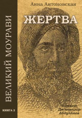 Диди Моурави