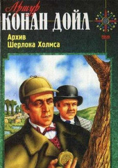 Три конька