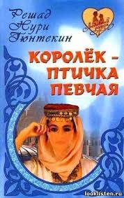 Королек