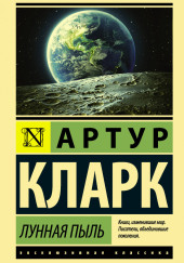 Из контрразведки. Часовой
