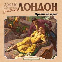 День пламенеет