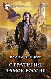 Россия