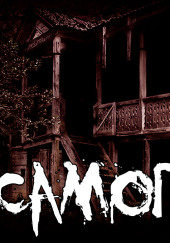 Самогон