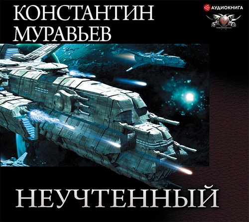 Ноль