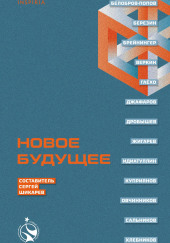 Мусор на Луне