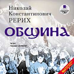 Община