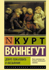 Завтра, и завтра, и завтра
