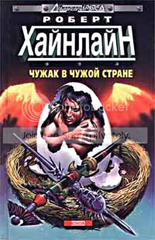 Чужак в чужой стране [ХузиК, 2011 г., 128, MP3] ВНИМАНИЕ! Раздача неокончена и не обновляется с 25 января 2011 г.!
