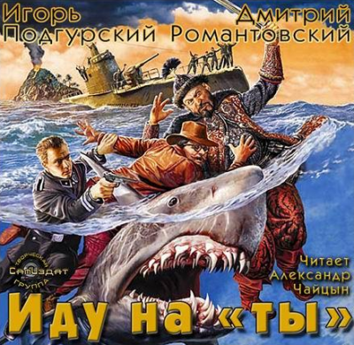 ты