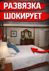 Убийство из ревности