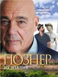 по сапогу