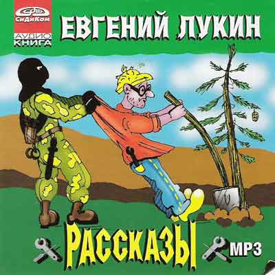 В стране заходящего солнца. Рассказы и повесть