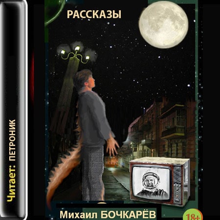 Малая проза