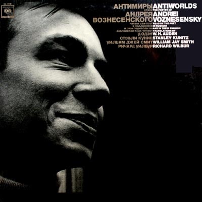 Антимиры ● Andrei Voznesensky - Antiworlds